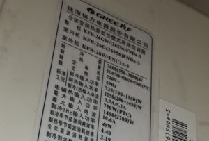 通川格力空调维修电话是多少