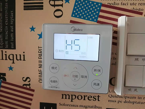 通川美的空调维修