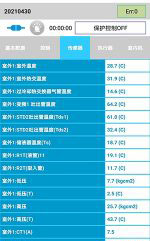 通川中央空调维修电话是多少