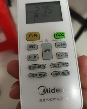 通川空调遥控器打不开